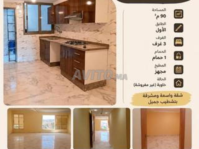 Appartement location à Tétouan, Tanger-Tétouan