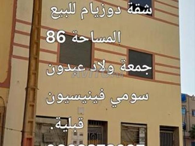 Appartement vente à Khouribga