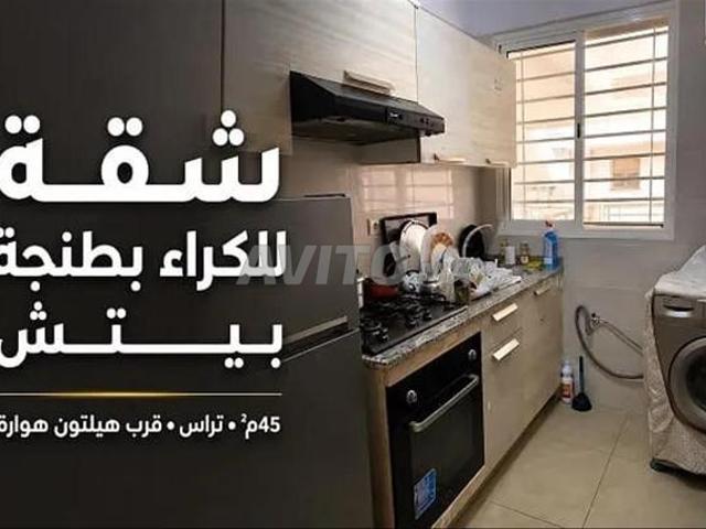 Appartement location à Tangero, Tanger-Tétouan