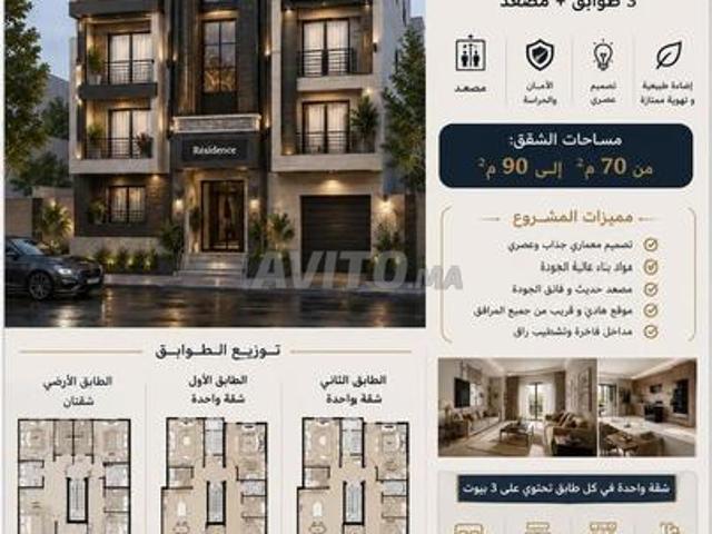 Appartement location à Tangero, Tanger-Tétouan