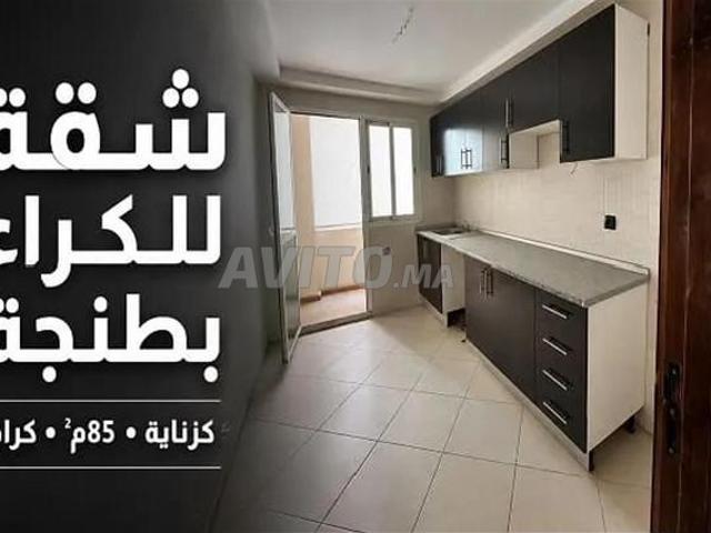 Appartement location