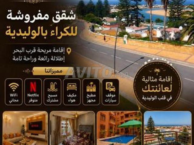 Appartement location à Oualidia, Gharb-Chrarda-Beni Hssen