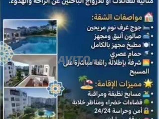 Appartement location à Assilah, Tanger-Tétouan
