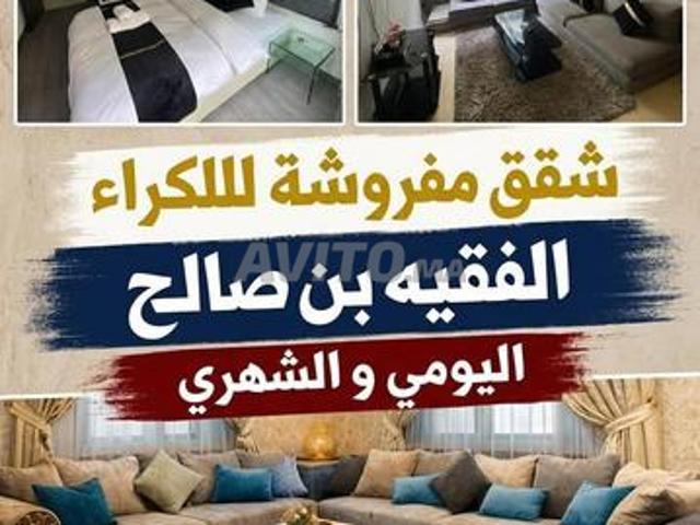 Appartement location