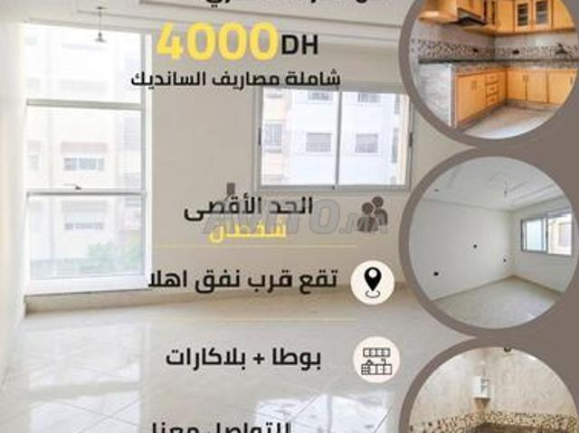 Appartement location à Tangero, Tanger-Tétouan