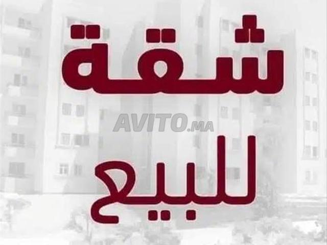 Appartement vente à Had Soualem, Gharb-Chrarda-Beni Hssen