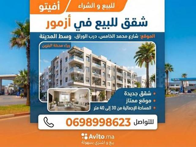 Appartement vente à El Ma, Gharb-Chrarda-Beni Hssen