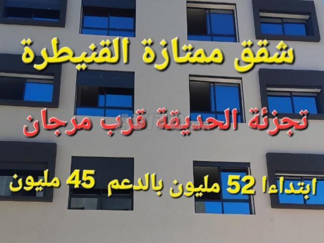 Appartement vente à Lyautey