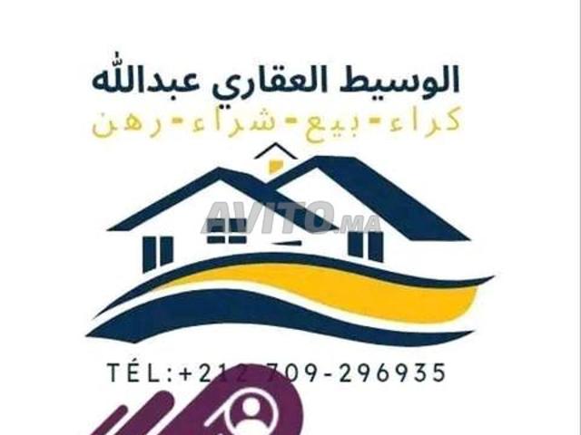 Appartement vente à El Ma, Gharb-Chrarda-Beni Hssen