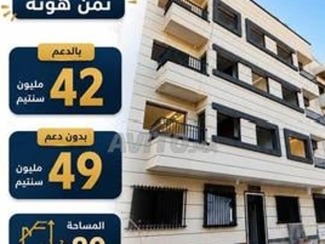 Appartement vente à Lyautey