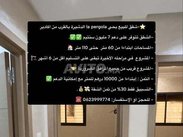 Appartement vente à Agadir, Oued ed Dahab-Lagouira