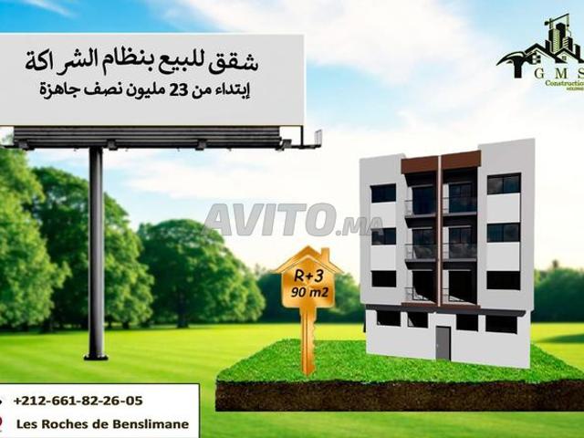 Appartement vente à Slimane, Gharb-Chrarda-Beni Hssen