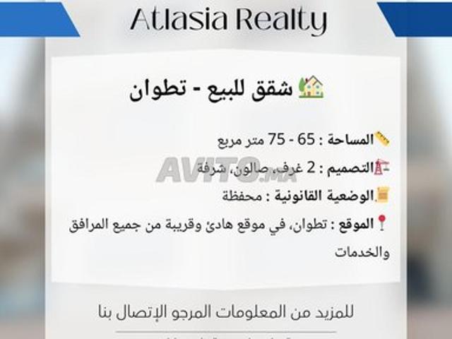 Appartement vente à Tétouan, Tanger-Tétouan