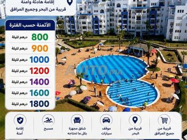 Appartement location à Martil, Tanger-Tétouan