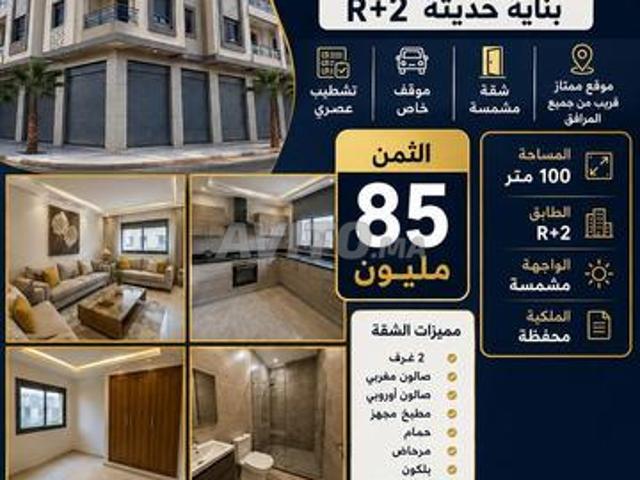 Appartement vente à Gharb-Chrarda-Beni Hssen