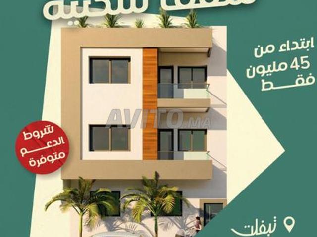 Appartement vente
