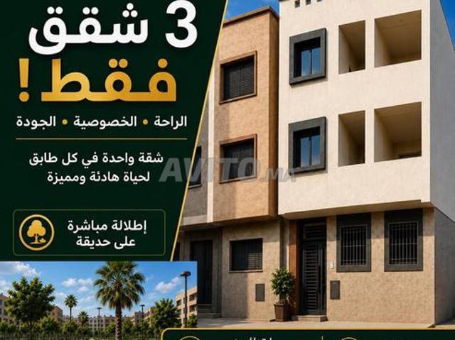 Appartement vente à Aït Melloul, Oued ed Dahab-Lagouira