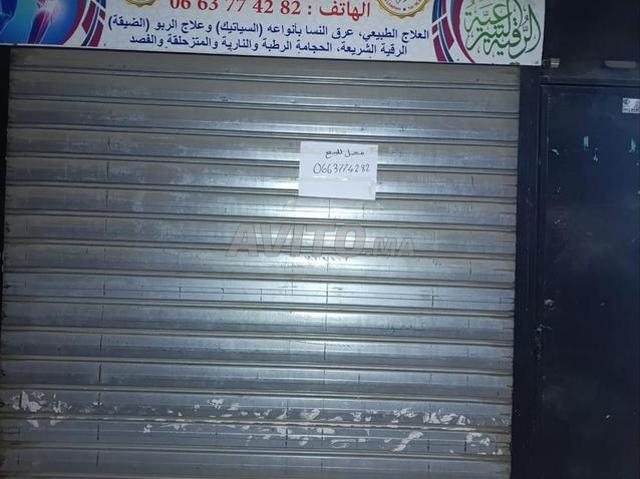 Local commercial vente à Meknès