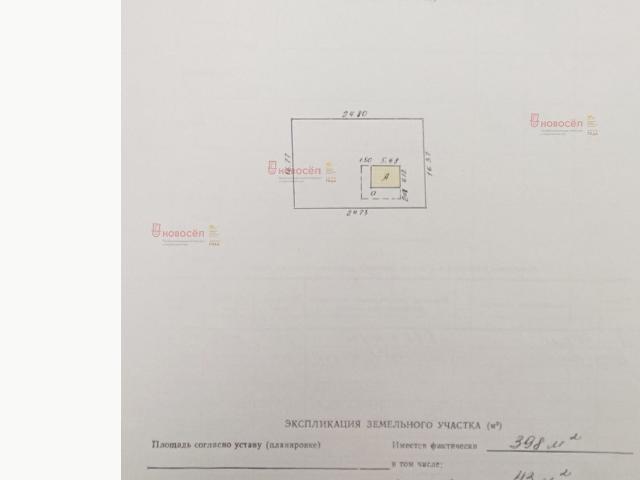 Квартира продажа в Aрамиль, Свердловская область