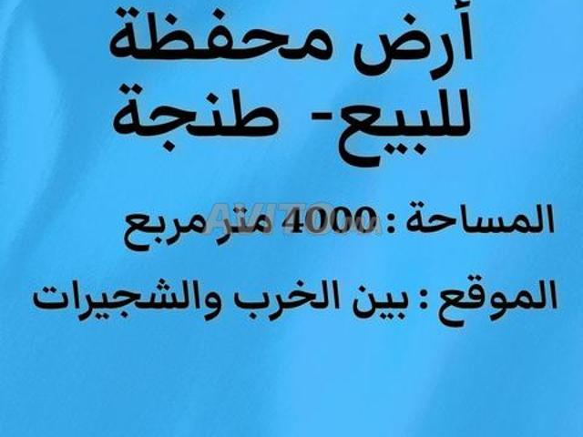 Propriété vente à Tangero, Tanger-Tétouan