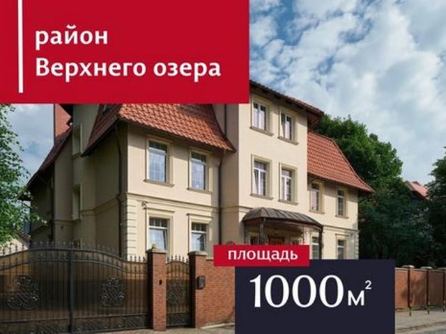 Недвижимость аренда в Калининград, Калининградская область