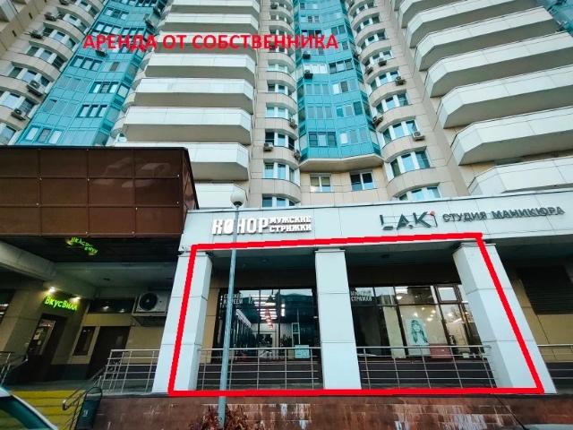 Недвижимость аренда в район Чертаново Южное, Москва