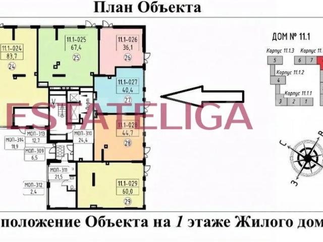 Недвижимость аренда в Сдт Сосенки Дп