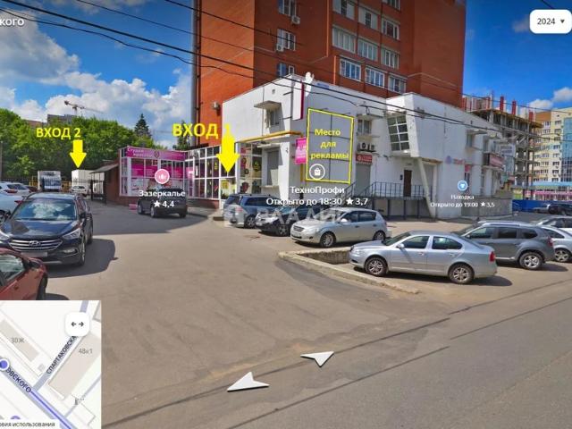 Недвижимость аренда в Рязань, Рязанская область