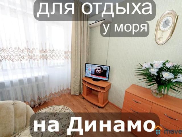 Квартира аренда в Феодосия
