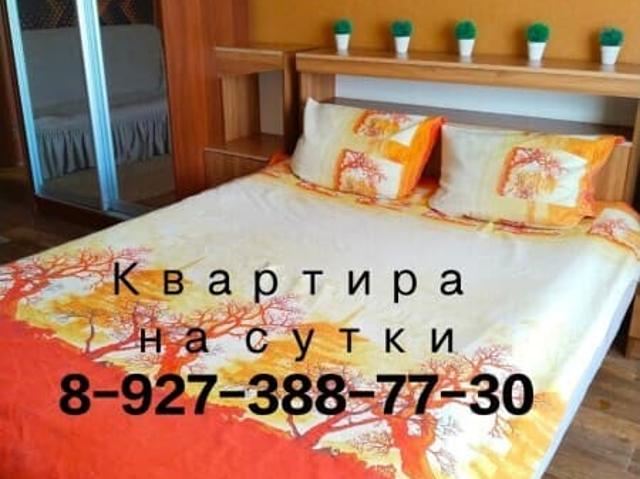 Квартира аренда в Пензенская область