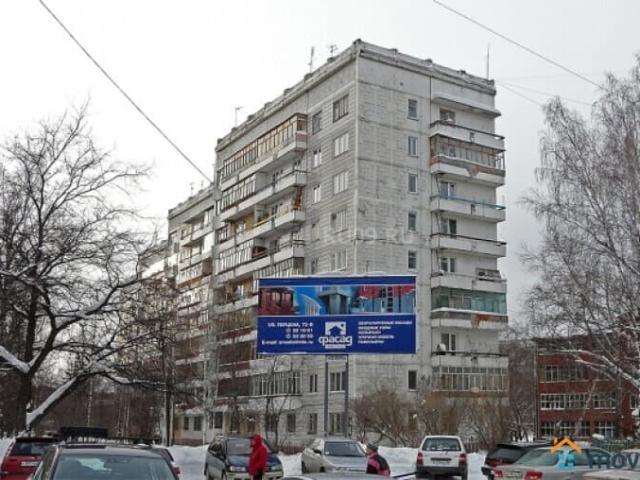 Квартира аренда в Томск, Томская область