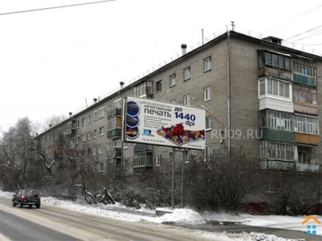 Квартира аренда в Томск, Томская область