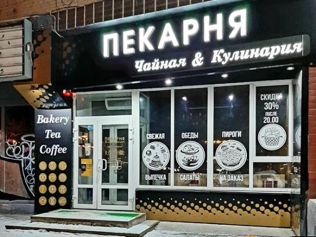 Квартира аренда в Тюмень, Тюменская область