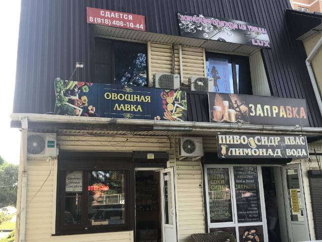 Недвижимость аренда в Дружба Дп, Краснодарский Край