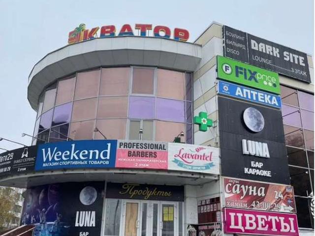 Недвижимость аренда в Ломоносовский округ, Архангельск