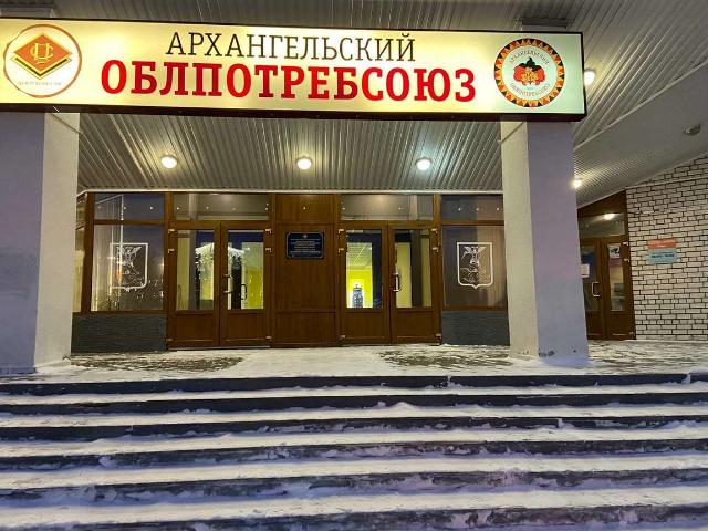 Недвижимость аренда в Ломоносовский округ, Архангельск