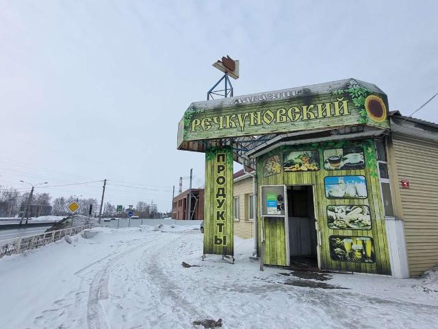 Недвижимость аренда в Новосибирская область