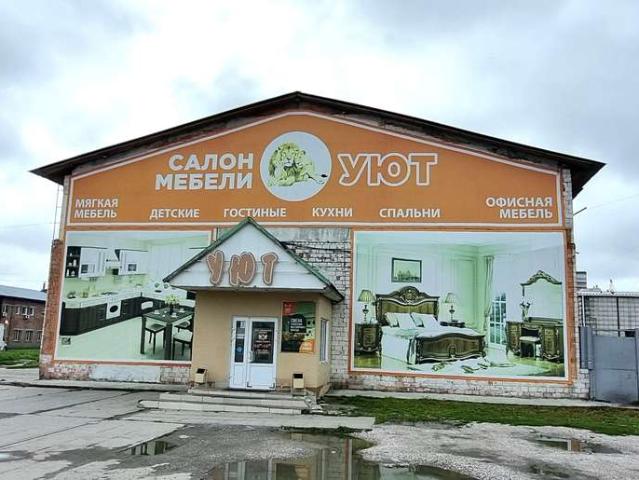 Недвижимость аренда в Новосибирская область