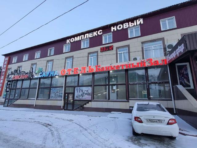Недвижимость аренда в Новосибирская область