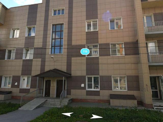 Недвижимость аренда в Бердск, Новосибирская область