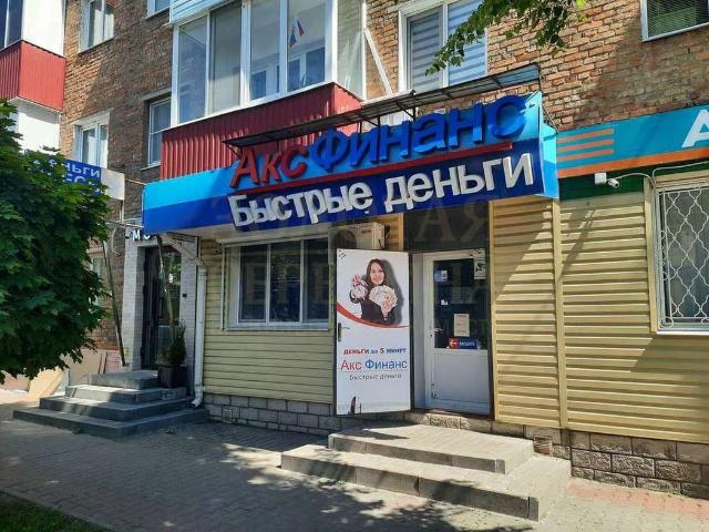 Недвижимость аренда в Губкин, Белгородская область