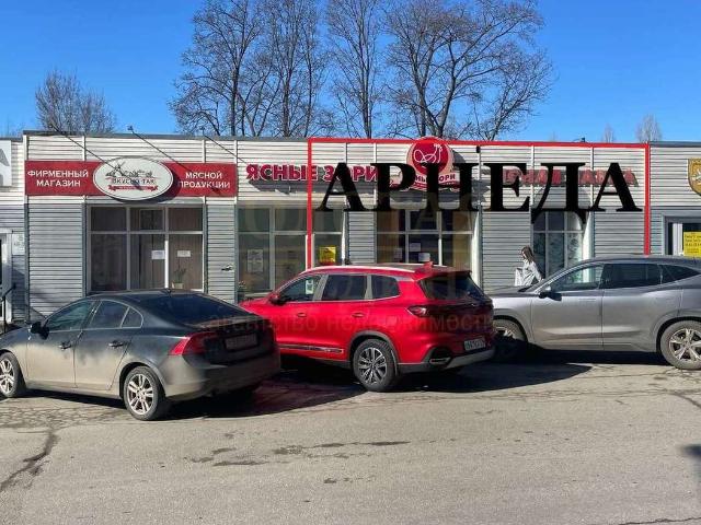Недвижимость аренда в Губкин, Белгородская область