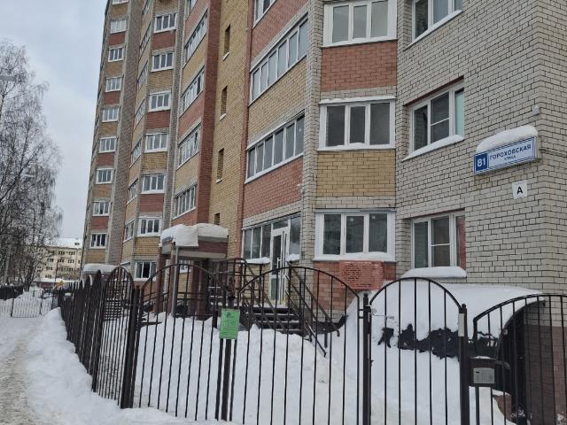 Недвижимость аренда в Киров, Кировская область