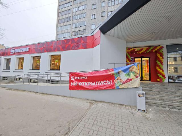 Недвижимость аренда в Киров, Кировская область