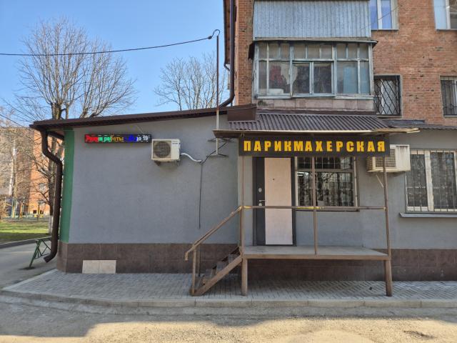 Недвижимость аренда в Березовый, Краснодарский Край
