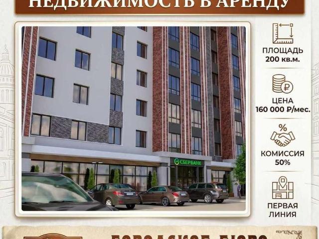 Недвижимость аренда в Нальчик