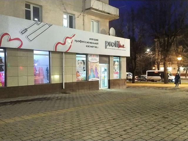 Недвижимость аренда в Нальчик