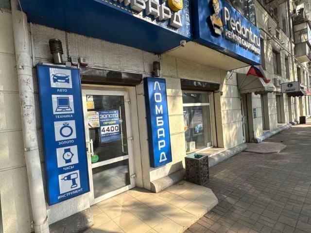 Недвижимость аренда в Новороссийск, Краснодарский Край