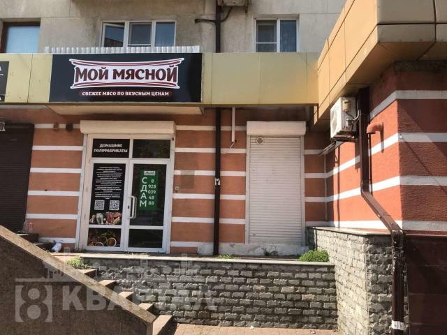 Недвижимость аренда в Новороссийск, Краснодарский Край