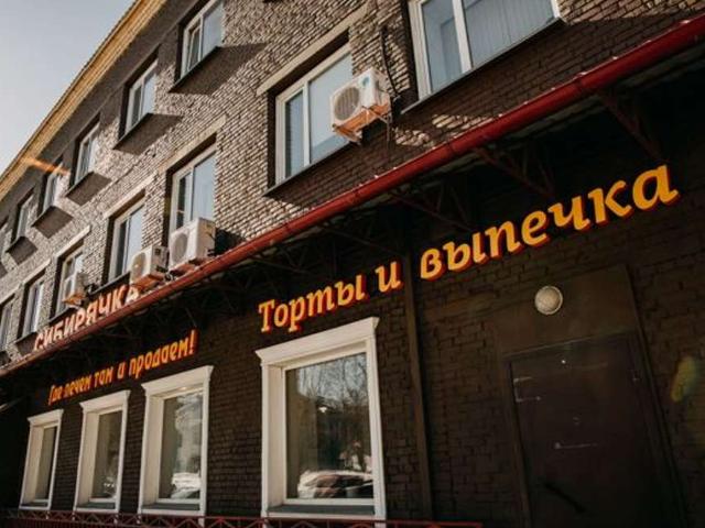 Недвижимость аренда в Новосибирск, Новосибирская область